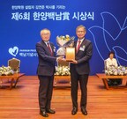 Sang-il Park, CEO of Park Systems, Honored with the Esteemed Hanyang Paiknam Award
