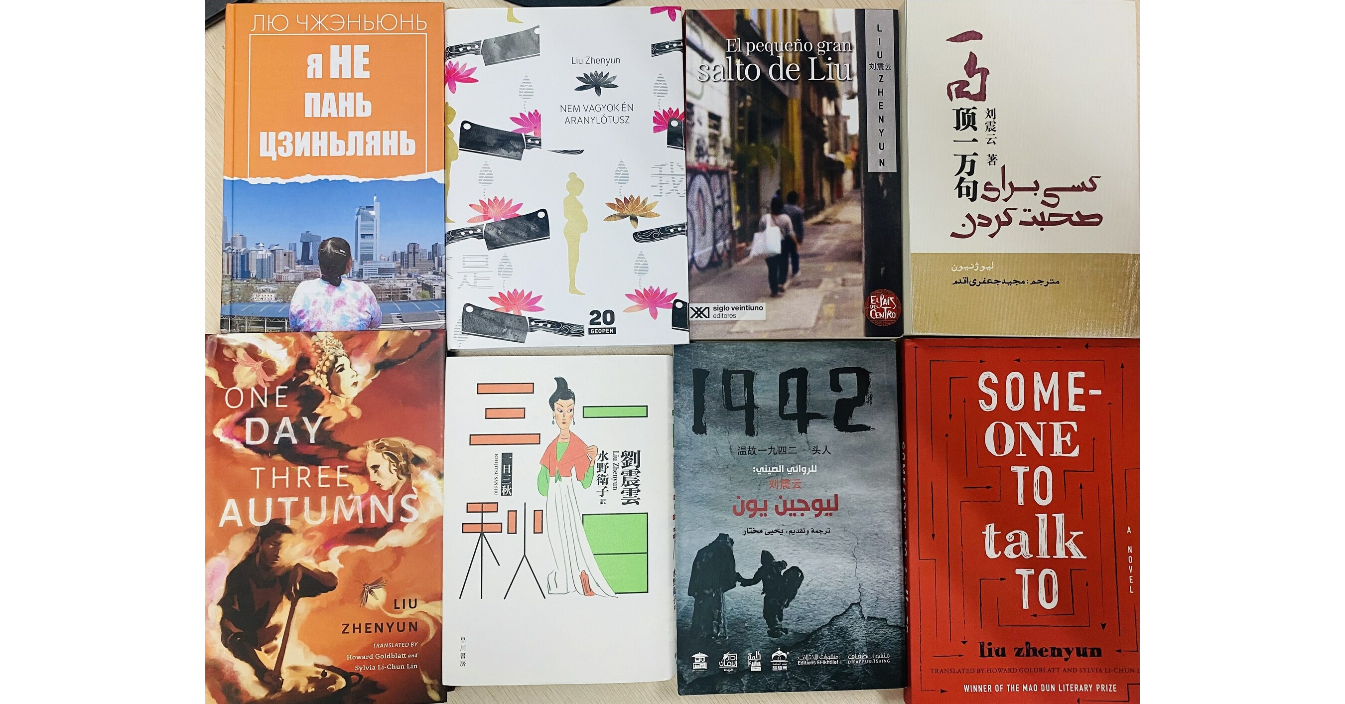 Chinese Literature Giant Liu Zhenyun Comes to Nicosia Book Fest 2023