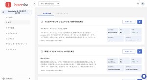 Intentwise Launches Amazon Data Unification and Ad Optimization Platform in Japan