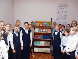 Nishan Book House in Perm, Russia: Building Bridges through Books