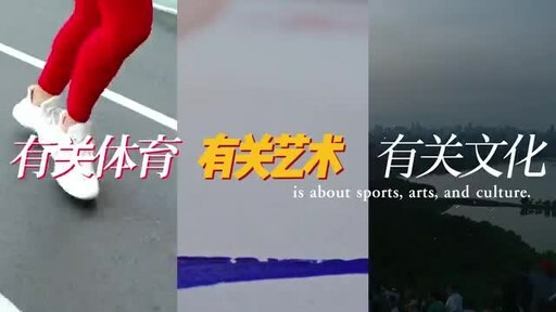 CCTV+：International reporters experience the city life of Hangzhou, China