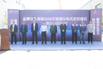 Début de la construction de la première phase du projet de PV de 50 MW sur toit de la base de production de Baotou de JA Solar (PRNewsfoto/JA Solar Technology Co., Ltd.)