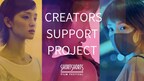SSFF &amp; ASIA's Creators Support Project Started Worldwide - Streaming 3 Short Films Produced by Up-and-Coming Japanese Actress Ayame Goriki and Filmmakers