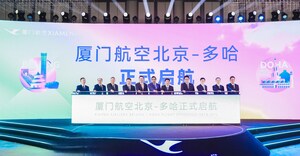 Xiamen Airlines lance avec succès un vol inaugural entre Pékin et Doha, le premier vol direct Chine-Qatar d'un transporteur chinois