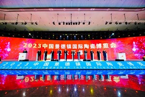 Qu'est-ce qui distingue la China Jingdezhen International Ceramic Expo 2023 ?