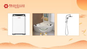 Celebrate China's Double Ninth Festival with the 134th Canton Fair and Explore Revolutionary Bathroom Products for Elderly Care