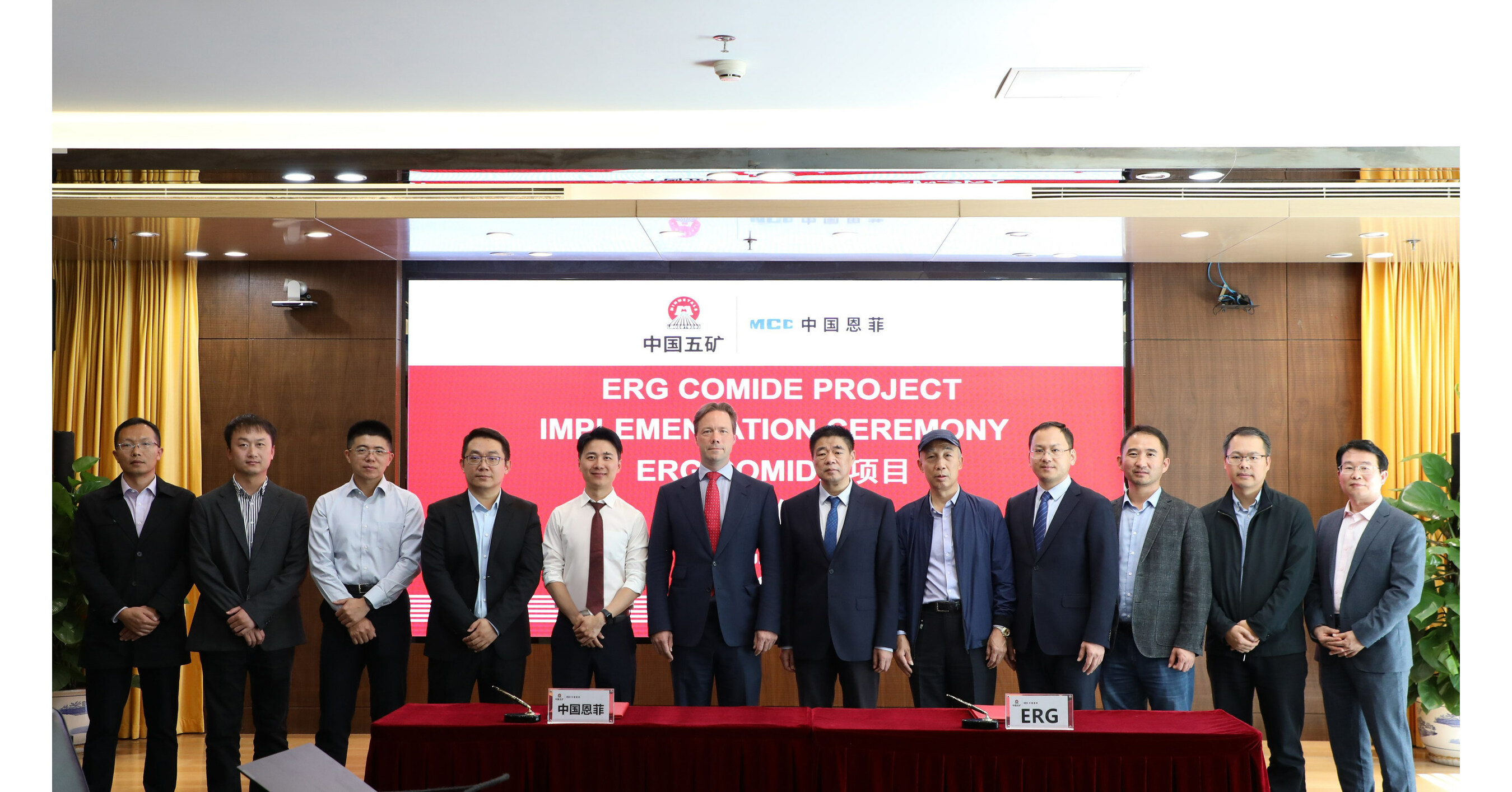 ERG signs agreement with China&rsquo;s ENFI to support development of COMIDE cobalt and copper asset in DRCongo