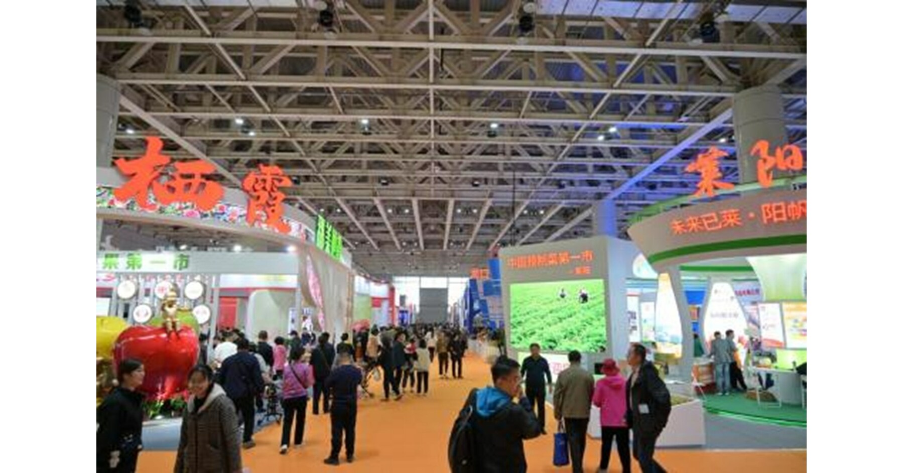 The 21st International Fruit Vegetable Food Expo came to a successful