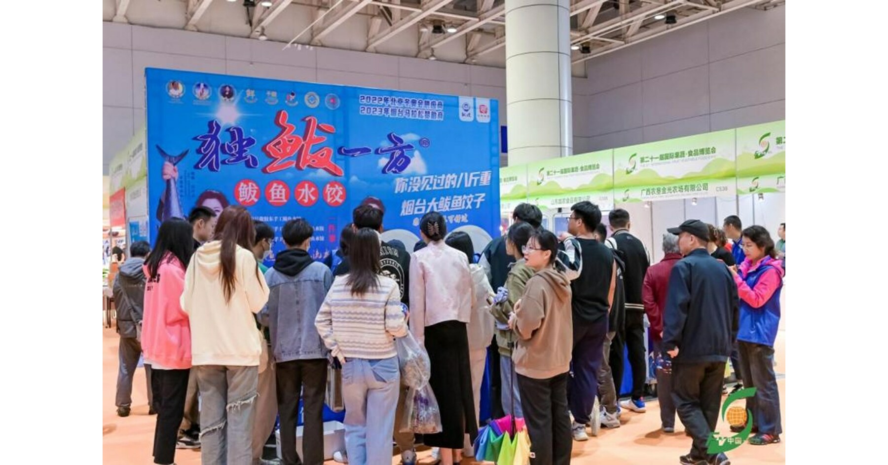 The 21st International Fruit Vegetable Food Expo came to a successful conclusion The 21st International Fruit Vegetable Food Expo came to a successful conclusion