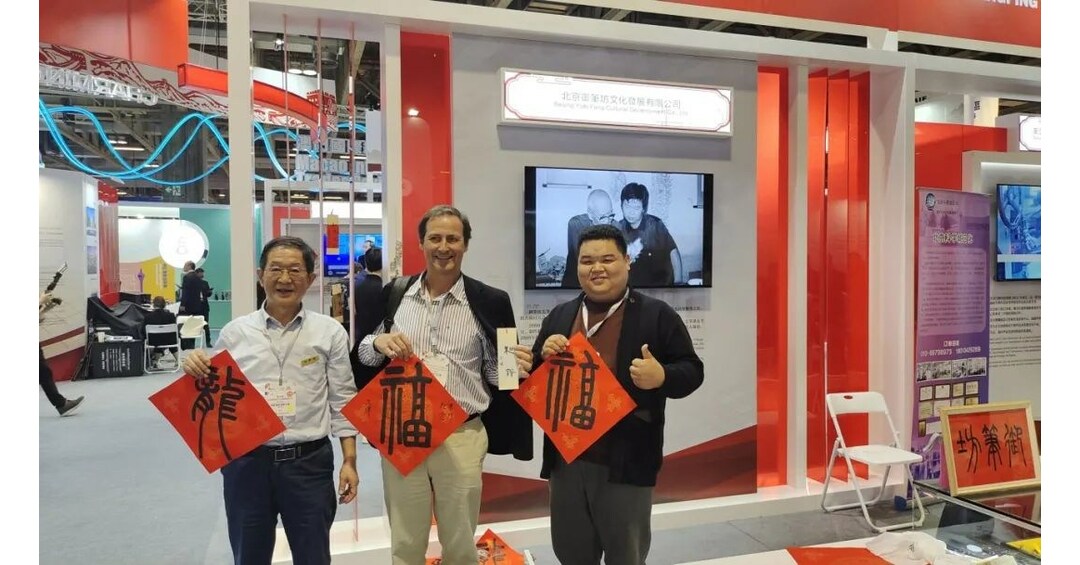 Changping District Attends the 28th Macao International Trade & Investment Fair Changping District Attends the 28th Macao International Trade & Investment Fair