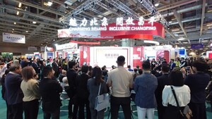 Changping District Attends the 28th Macao International Trade &amp; Investment Fair