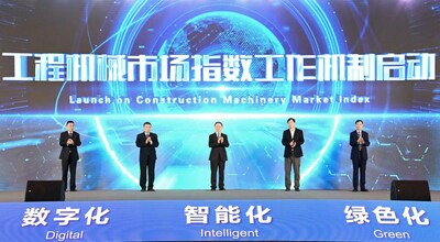 La confrence sur l'innovation technologique dans le domaine des quipements de construction a eu lieu en Chine; le Construction Machinery Market Index et le premier livre bleu de l'industrie ont t prsents lors de l'vnement (PRNewsfoto/XCMG Machinery)