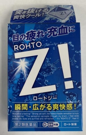 Rohto Z! eye drops (Groupe CNW/Santé Canada (SC))