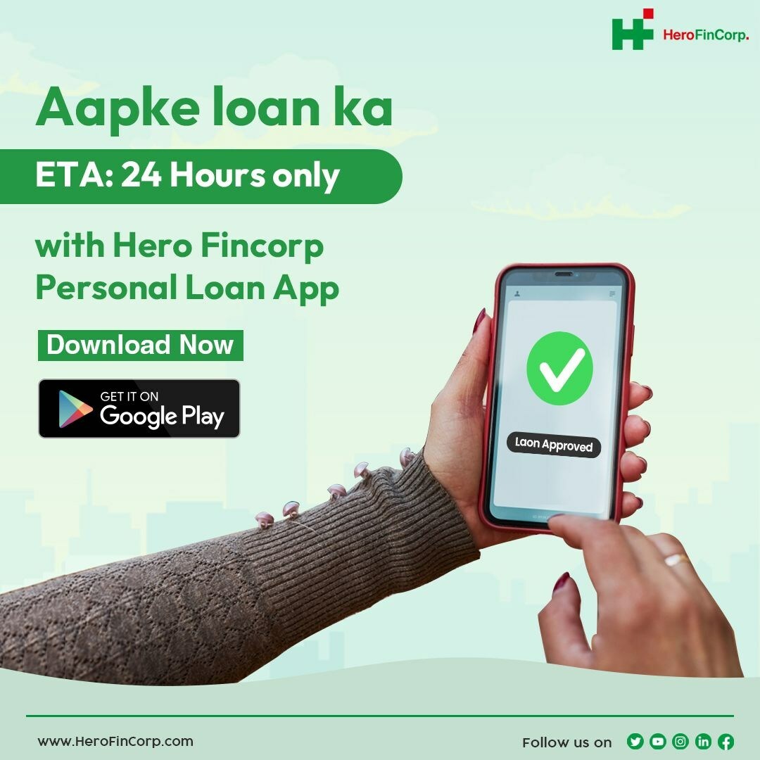 Hero Fincorp Revamps Instant Loan App: Now Smoother and Faster