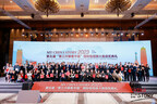 The Award Ceremony of the 5th "My China Story" International Short Video Competition Held in Zhengzhou
