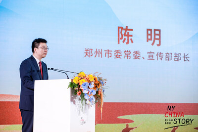 Chen Ming, member of the Standing Committee of CPC Zhengzhou Municipal Committee and the director of the Publicity Department is delivering a speech