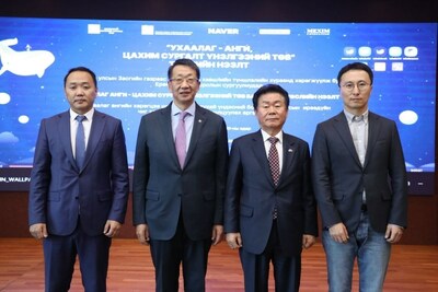 (From the left) Bat-Erdene Tuvshinbat (Head of Division of Digital Policy, Statistic and Information, Ministry of Education and Science of Mongolia), Enkh-Amgalan Luvsantseren (Minister of Education and Science of Mongolia), Kim Jong-gu (Ambassador of Republic of Korea in Mongolia), Kim Hyo (Director of Whale at NAVER Cloud)