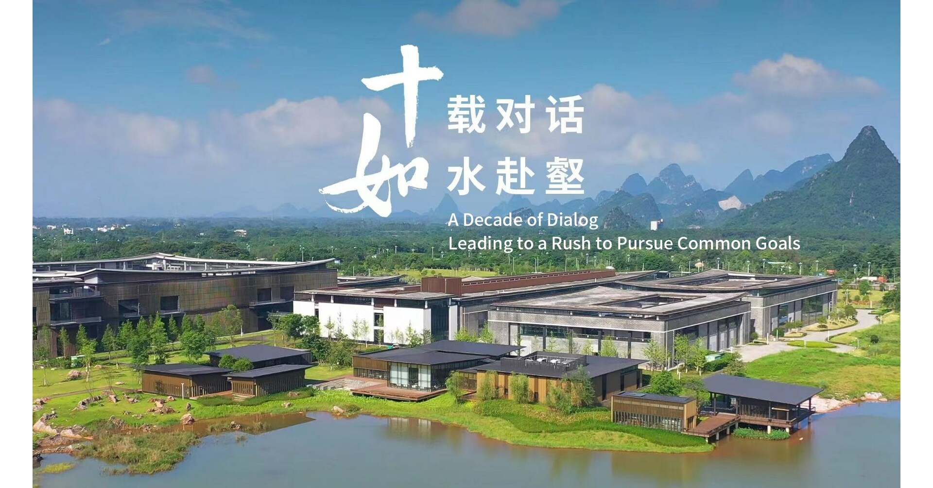 2023 Integral Conversation Celebrates a Decade of Dialogs in Guilin, Sparking Insights on Sustainable Growth from an Asian Perspective