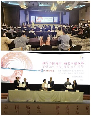 Photos of the event site (PRNewsfoto/GoChengdu)