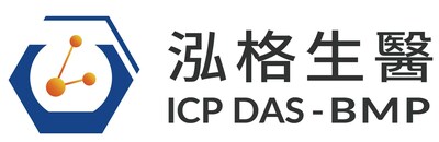 ICP DAS – BMP (PRNewsfoto/泓格生醫)