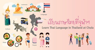 Chula에서 태국에서 태국어를 배우세요!