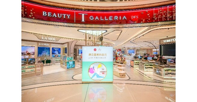 DFS Group launches House of Jewels at T Galleria by DFS, Macau, Shoppes