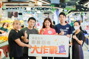 Link's Successful "Food Waste Collection Competition" Returns, Extending Its Reach to Lok Fu and Tai Yuen Markets