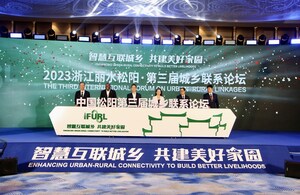 The Third International Forum on Urban-Rural Linkages successfully held in Songyang, Zhejiang