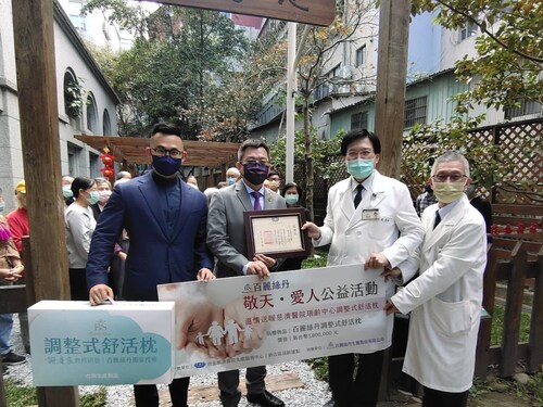 Public Welfare Caring of Beauty-stem Biomedical and Tzu Chi Hospital