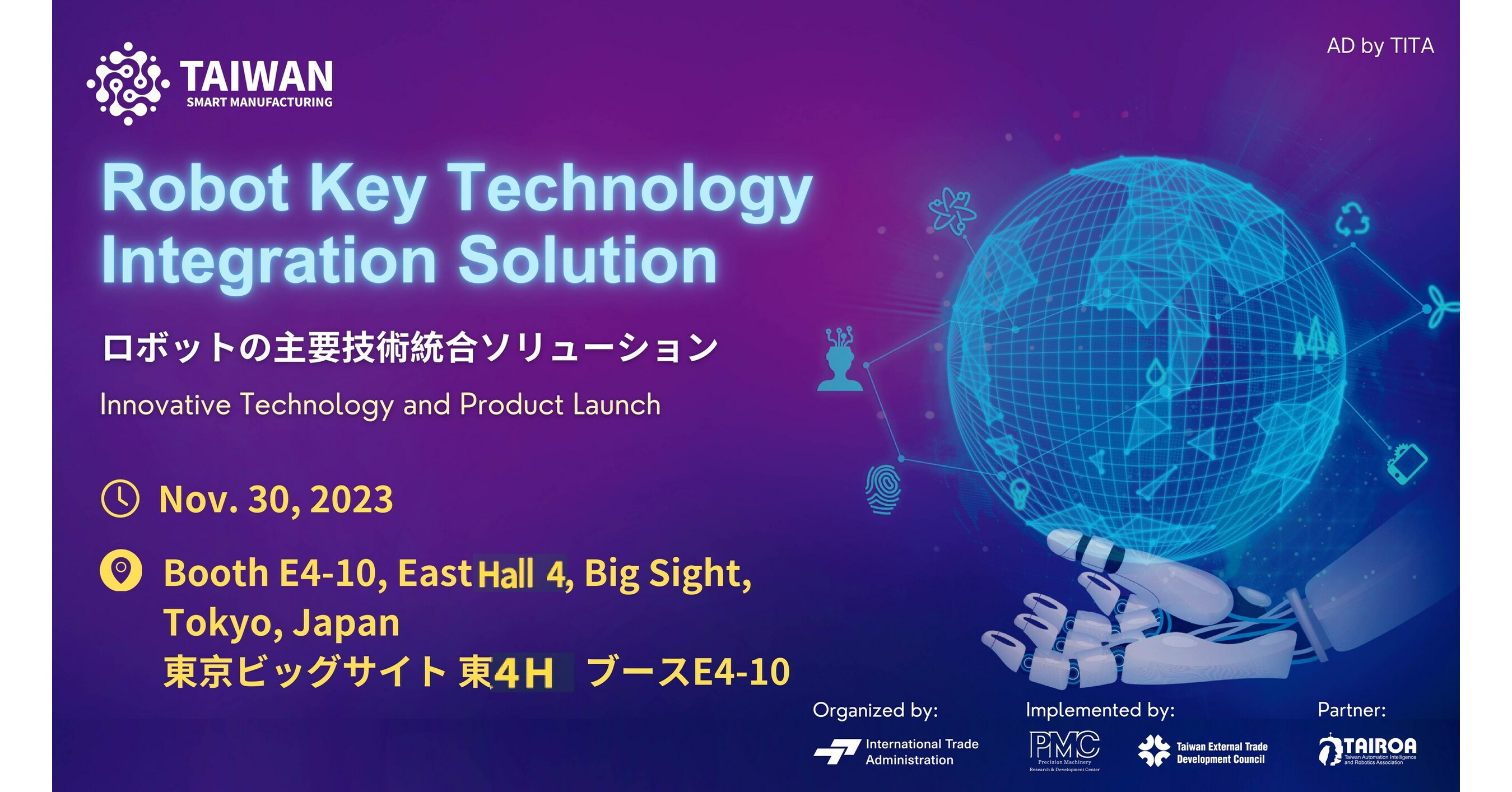 Robot Key Technology from Taiwan on Show at 2023 iREX