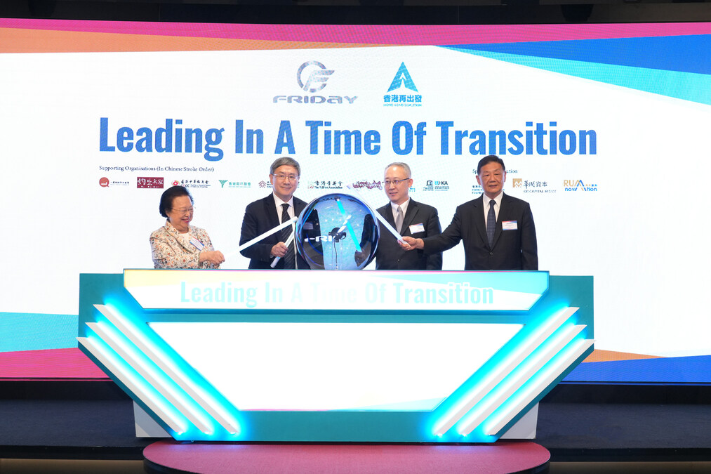 "International Communication Forum: Leading In A Time Of Transition" - Vimarsana News