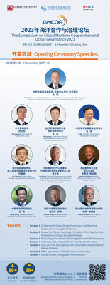 Symposium on Global Maritime Cooperation and Ocean Governance 2023 Berlangsung di Sanya