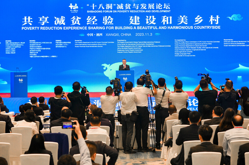 Shibadong Forum on Poverty Reduction and Development Held in Xiangxi, Hunan - Vimarsana News
