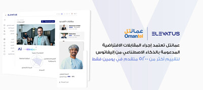 Elevatus Empowers Omantel To Evaluate Five Thousand Applicants in Two Days Through AI-Driven Video Assessments