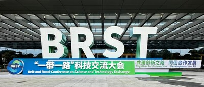 The first BRST opened in Chongqing on November 6. 