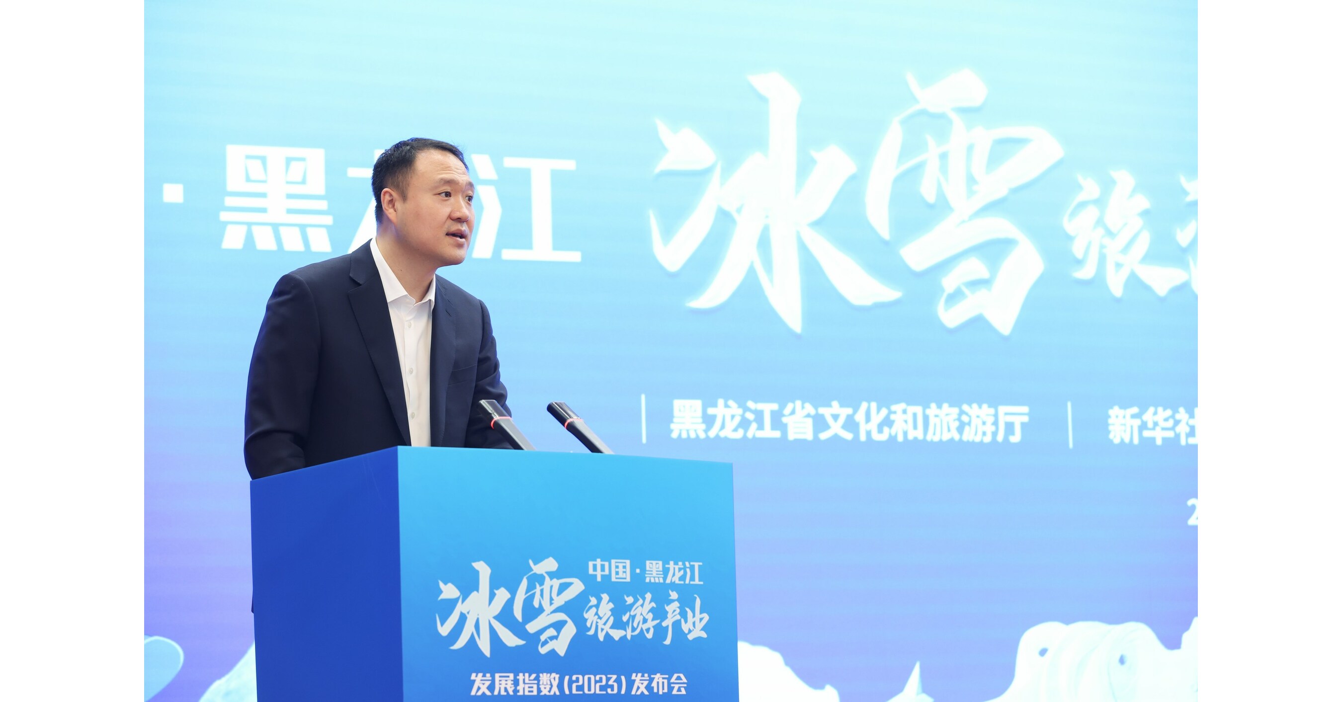 Xinhua Silk Road: La provincia de Heilongjiang, en el noreste de China, experimenta un desarrollo sostenido de la industria del turismo de hielo y nieve en 2017-2022, seg&uacute;n un &iacute;ndice
