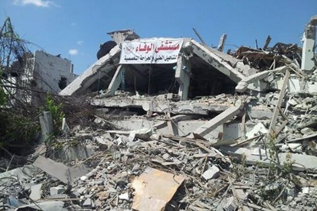 Leading Canadian humanitarian organizations mark one month of violence in Gaza, Israel and the West Bank; Call for immediate ceasefire and humanitarian access - Vimarsana News