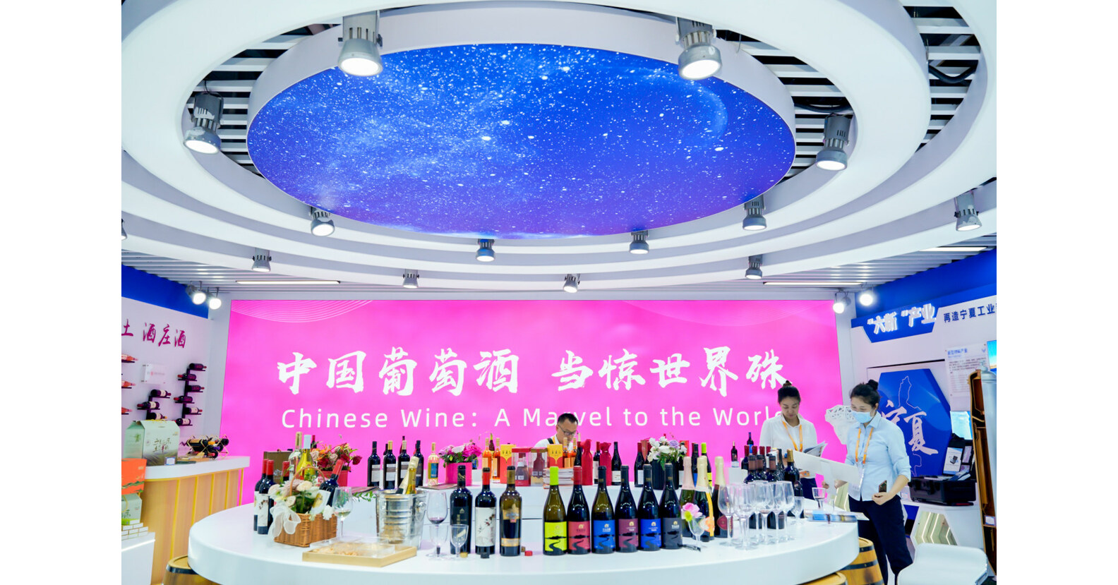 The sixth China International Import Expo opens, Ningxia quality products to the CIIE