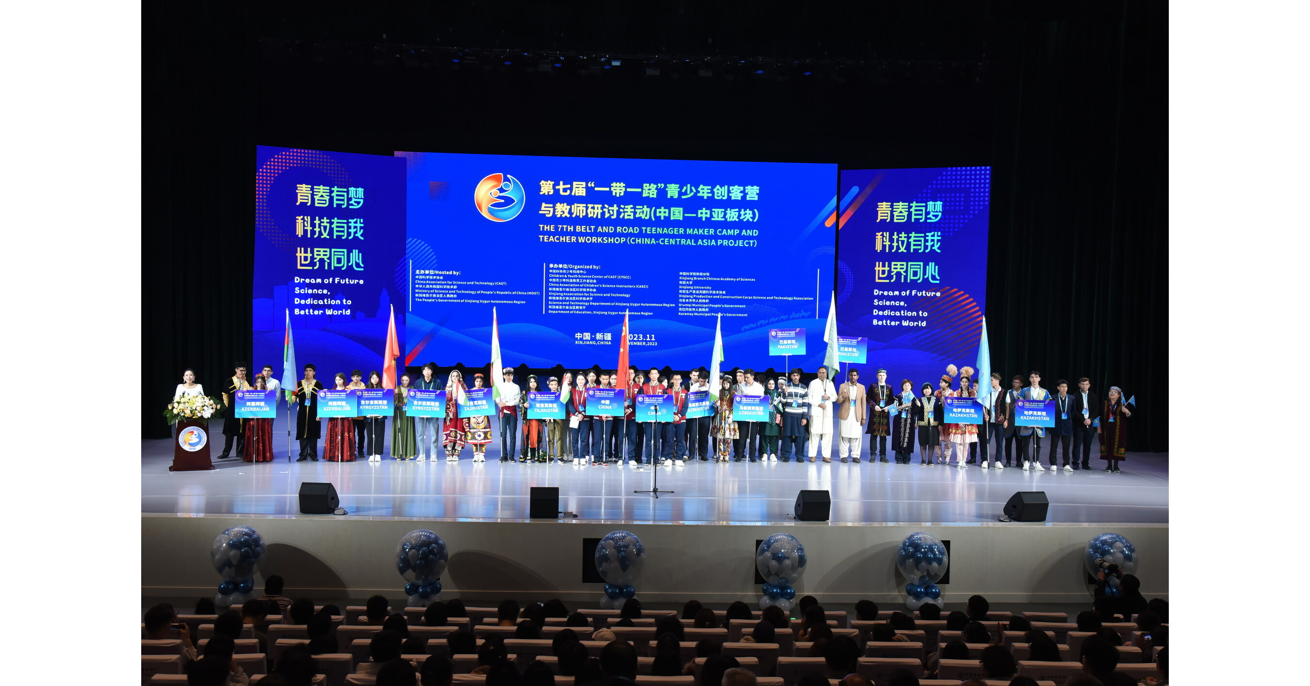 Seventh Belt and Road Teenager Maker Camp and Teacher Workshop (China ...