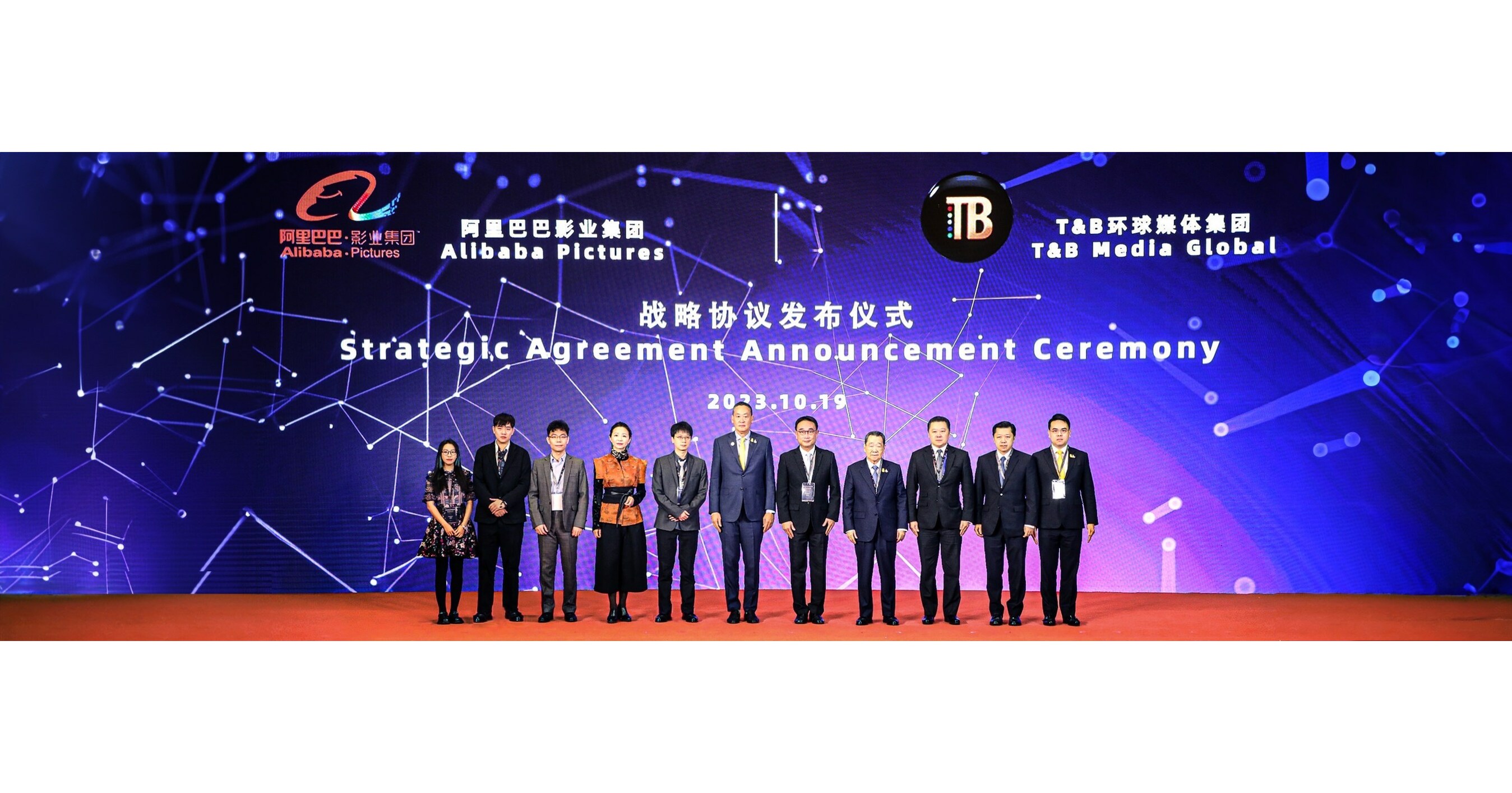 Alibaba and T&B Media Global Announce Partnership to Redefine the Thai - Chinese Entertainment Industry