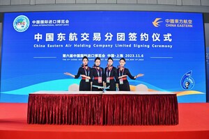 China Eastern Airlines erreicht einen neuen Höchststand beim Wert der auf der CIIE unterzeichneten Verträge