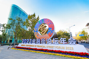 Xinhua Silk Road : Lancement de la Conférence annuelle Financial Street Forum 2023 à Beijing