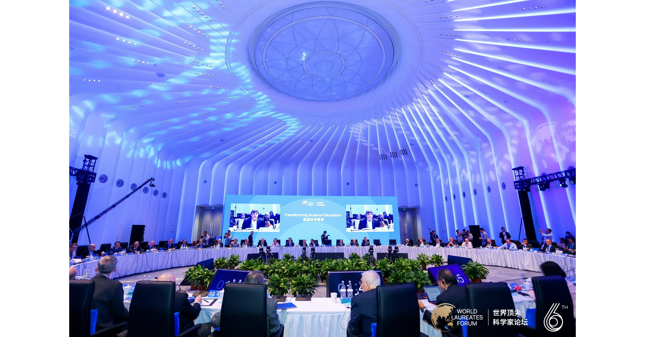 The 6th WLA Forum Ends with Strong Call for Global Scientific Cooperation