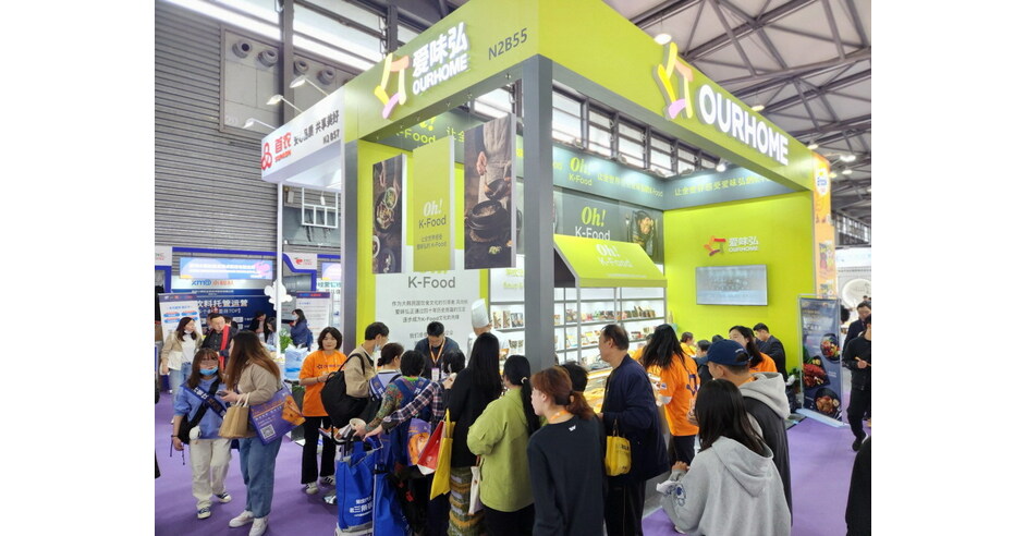 2023 FOOD   HOSPITALITY CHINA  OURHOME Booth ?p=facebook