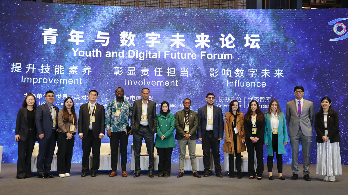 WIC holds forum on youth and digital future - Vimarsana News