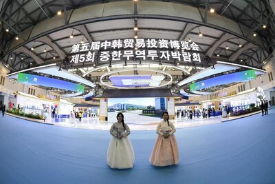 The 5th China-Korea Trade and Investment Expo