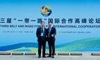 La conférence des entrepreneurs de la Nouvelle route de la soie a obtenu des résultats fructueux et Hinen a participé activement à la coopération mondiale