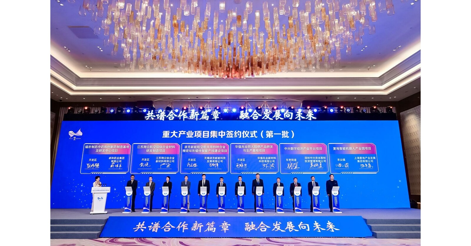 Xinhua Silk Road: Promo&ccedil;&atilde;o de investimentos acrescenta nova vitalidade ao desenvolvimento de alta qualidade de cidades no E China