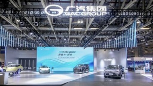 GAC Group Marks 13th Consecutive Appearance at Macau Auto Show 2023