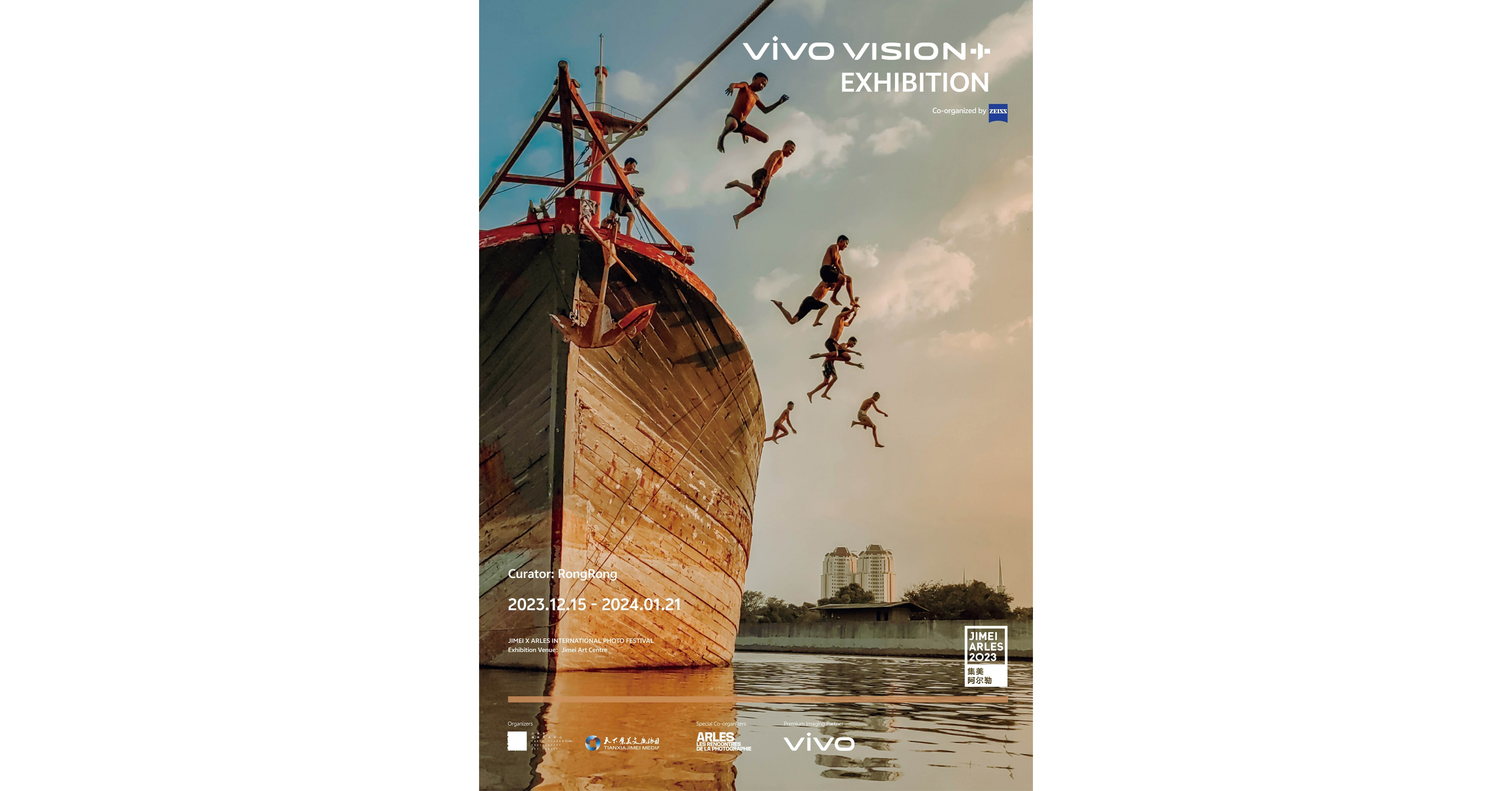 vivo Qatar - Are you ready to unleash the photographer in